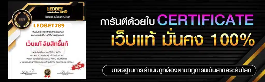 ledbet789